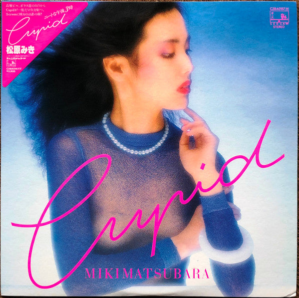 Miki Matsubara - Cupid (LP, Album)