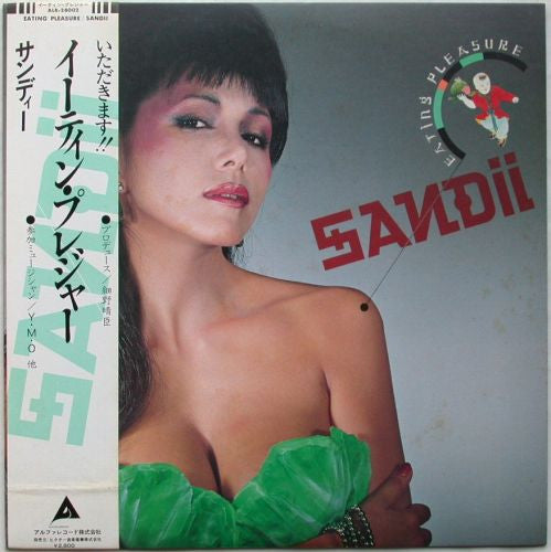 Sandii - Eating Pleasure (LP, Album, 1st)
