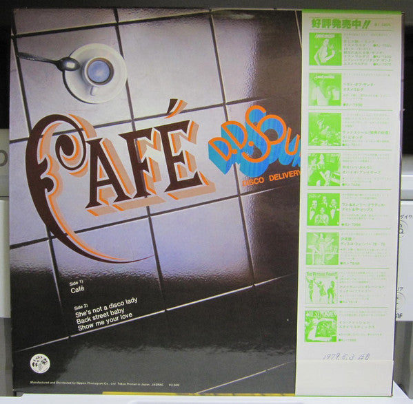 D.D. Sound - Café (LP, Album)