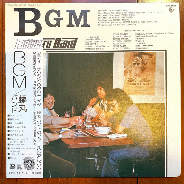 Fujimaru Band - BGM (LP, Album)