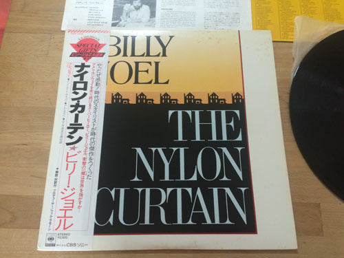 Billy Joel - The Nylon Curtain (LP, Album, Ltd)