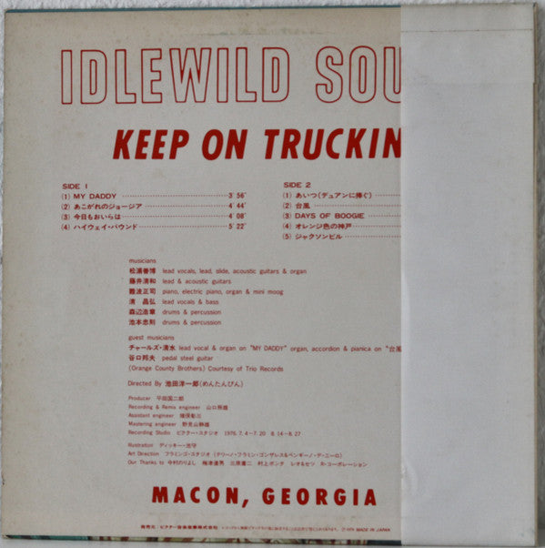 Idlewild South - Keep On Trucking (LP)