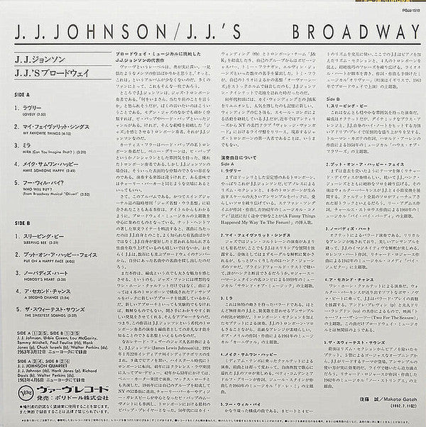 J. J. Johnson* - J.J.'s Broadway (LP, Album, RE)