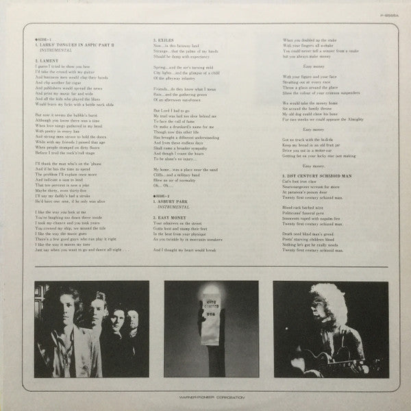 King Crimson - USA (LP, Album)