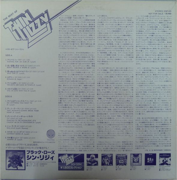 Thin Lizzy - The Best Of Thin Lizzy (LP, Comp, Promo)