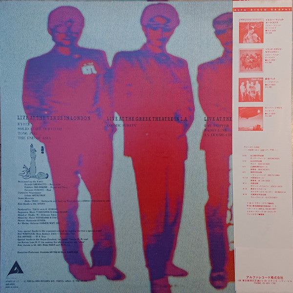 Yellow Magic Orchestra - Public Pressure (LP, Ltd, Cle)