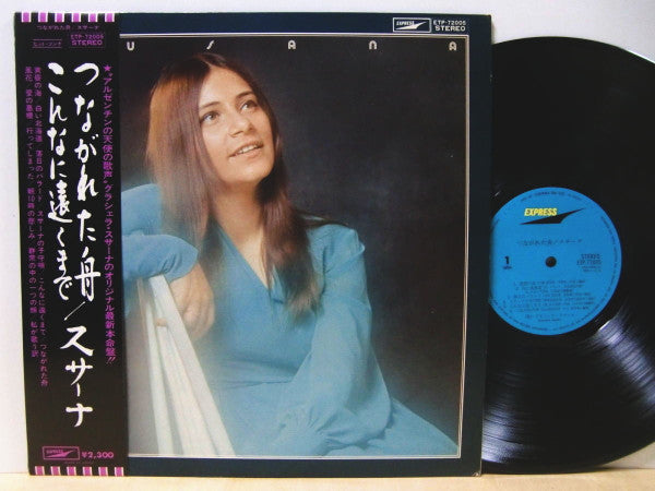 Graciela Susana - つながれた舟 (LP, Album)