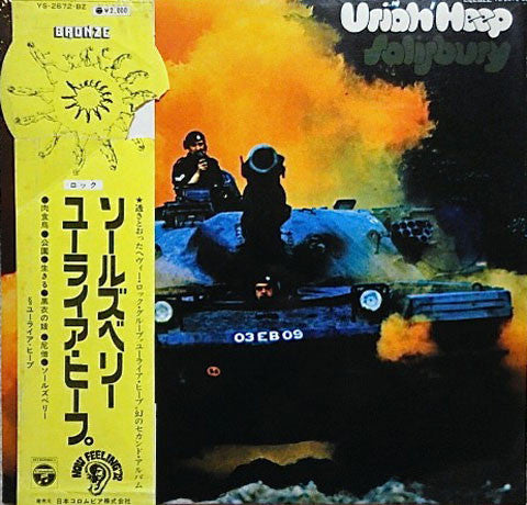 Uriah Heep - Salisbury (LP, Album, RE, Gat)