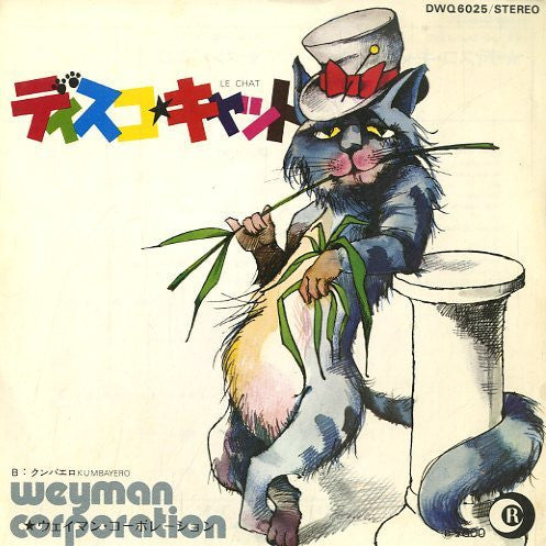 Weyman Corporation - Le Chat  (7"")