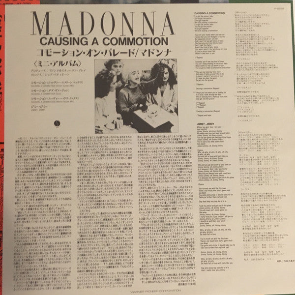 Madonna - Causing A Commotion (12"", MiniAlbum)