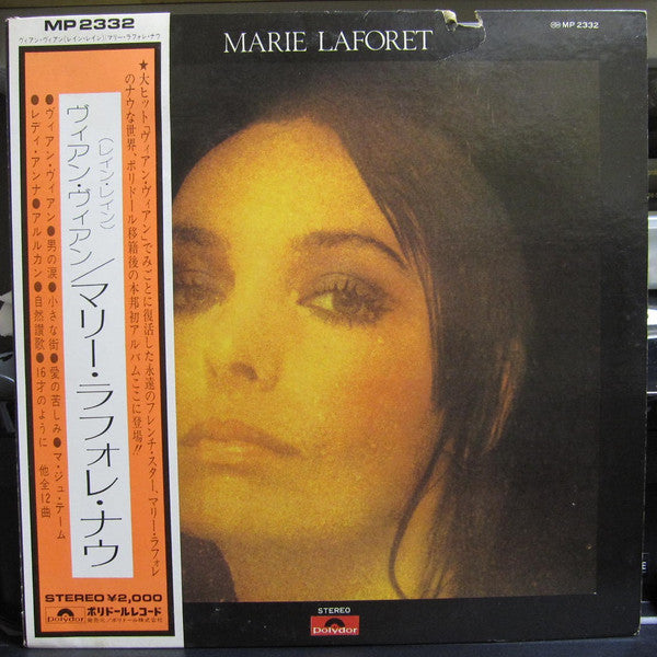 Marie Laforet* - Marie Laforet (LP, Album)