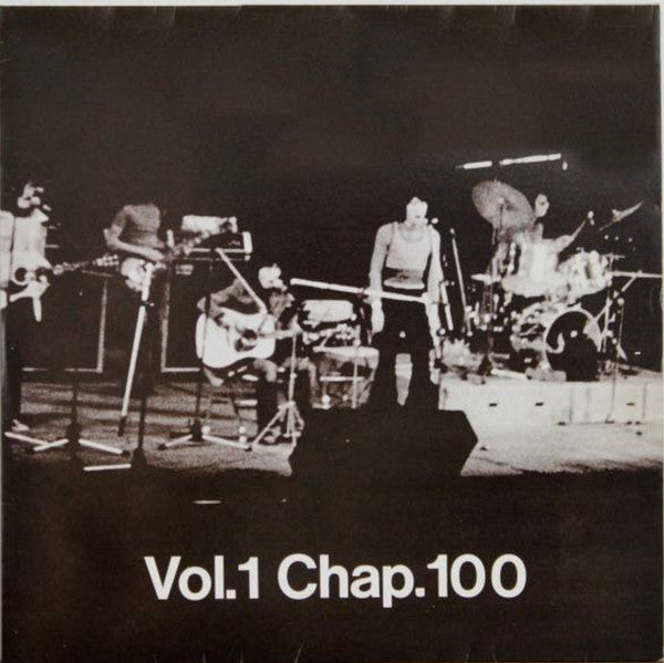 第一巻第百章 - Vol.1 Chap.100 (LP, Album)