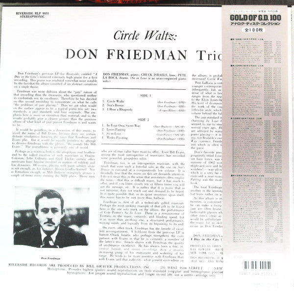 Don Friedman Trio - Circle Waltz (LP, Album, RE)