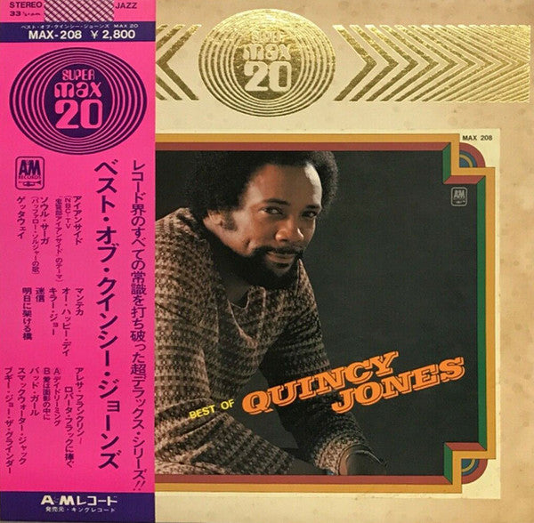 Quincy Jones - Best Of Quincy Jones (LP, Comp)