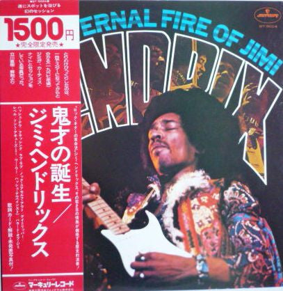 Jimi Hendrix - The Eternal Fire Of Jimi Hendrix(LP, Comp)