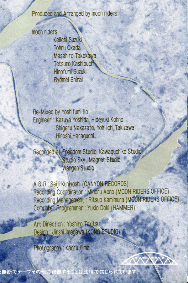 Moonriders - Animal Index (LP, Album)