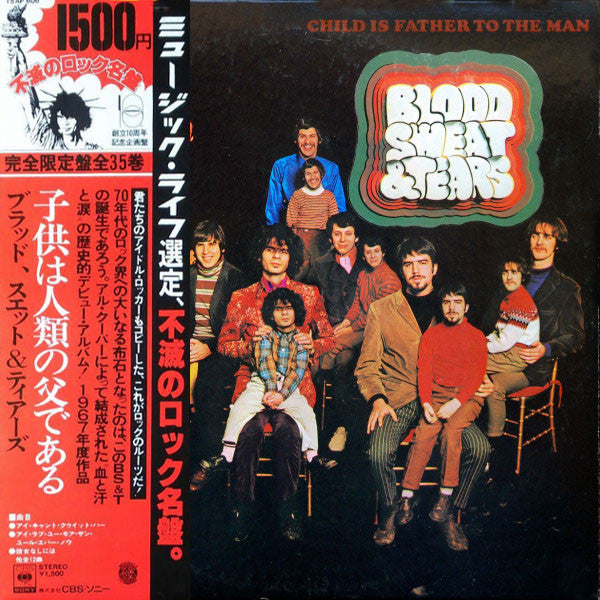 Blood, Sweat And Tears - Child Is Father To The Man (LP, Album, RE)