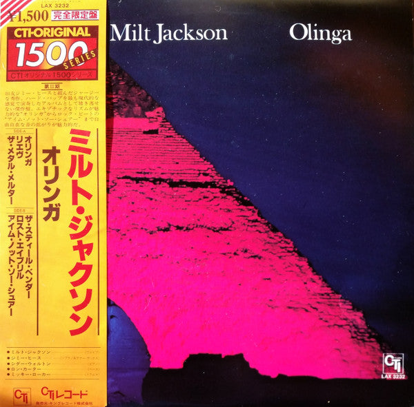 Milt Jackson - Olinga (LP, Album, Ltd, RE)