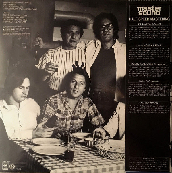 Billy Joel - The Stranger (LP, Album, RE)