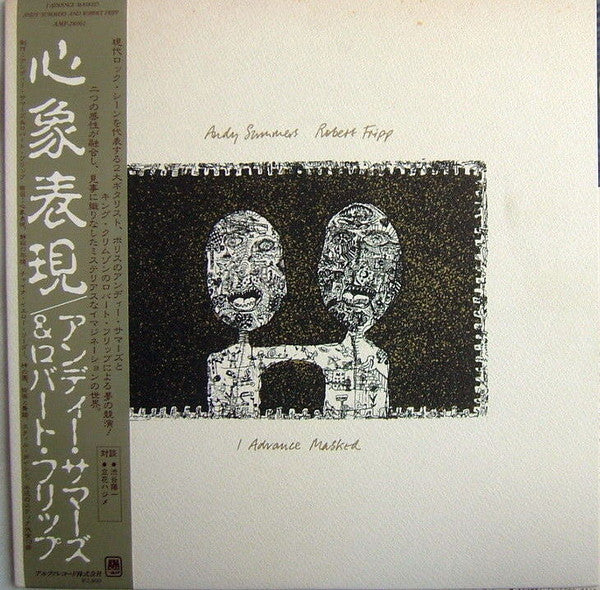 Andy Summers & Robert Fripp - I Advance Masked (LP, Album)
