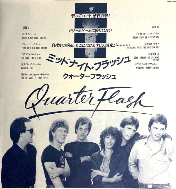 Quarterflash - Quarterflash (LP, Album)