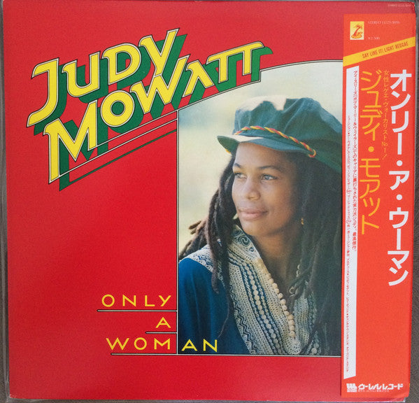 Judy Mowatt - Only A Woman (LP, Album)