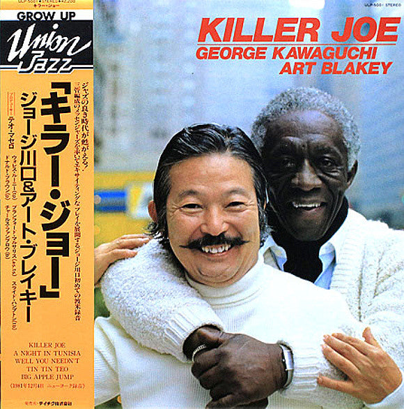George Kawaguchi & Art Blakey - Killer Joe (LP, Album)