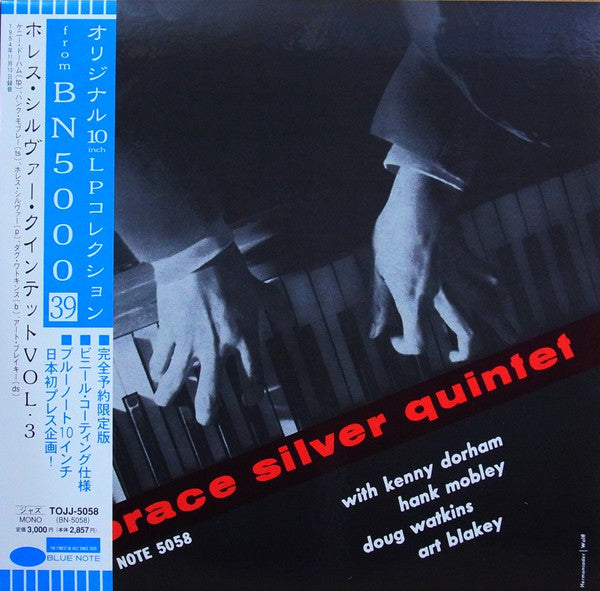 The Horace Silver Quintet - Horace Silver Quintet Volume 3(10", Alb...