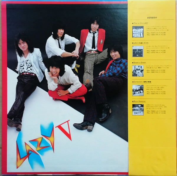 Lazy (18) - Lazy V (LP, Album)