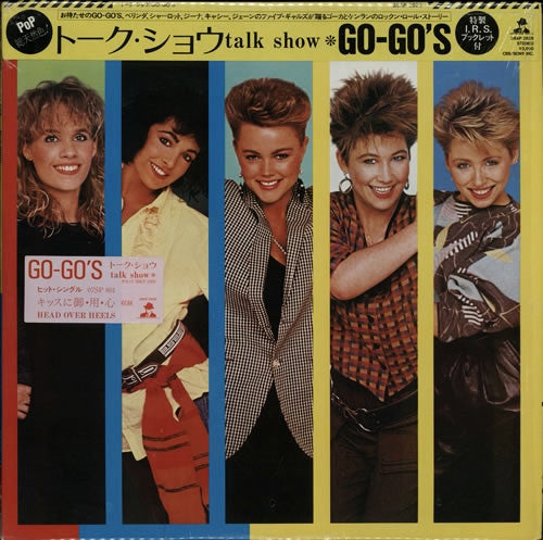 Go-Go's - Talk Show = トーク・ショウ (LP, Album)