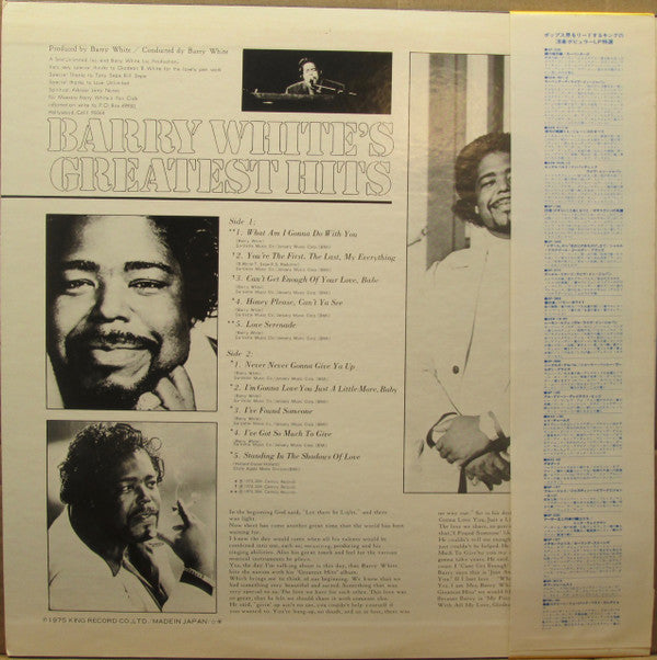 Barry White - Barry White's Greatest Hits (LP, Comp)