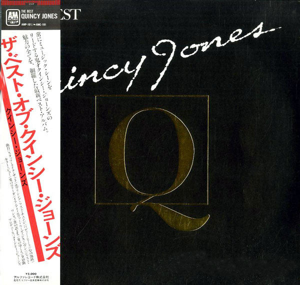 Quincy Jones - The Best Of Quincy Jones (LP, Comp)