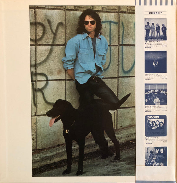 Jim Morrison Music By The Doors - An American Prayer (LP