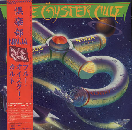Blue Öyster Cult - Club Ninja (LP, Album)