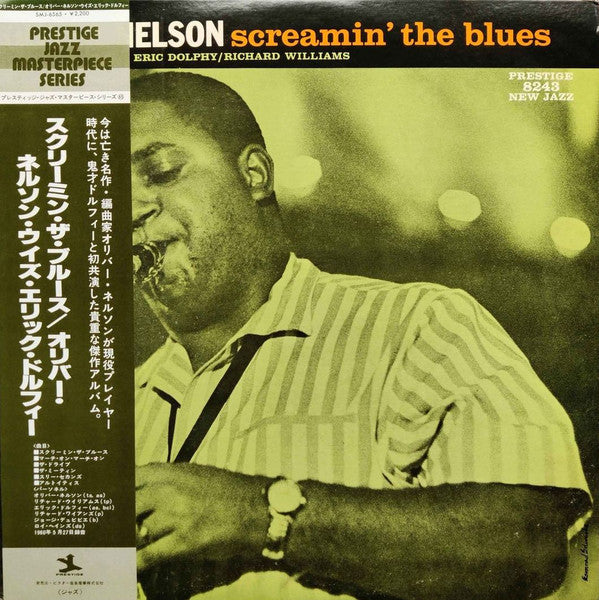 The Oliver Nelson Sextet - Screamin' The Blues(LP, Album, RE)