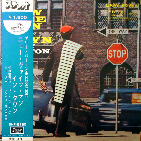 Gary Burton - New Vibe Man In Town (LP, Album)