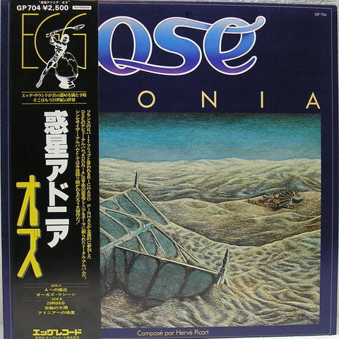 Ose - Adonia (LP, Album)