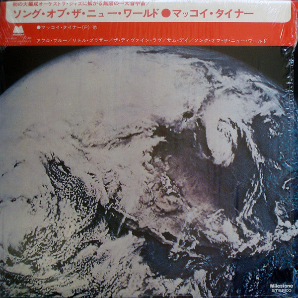McCoy Tyner - Song Of The New World (LP, Album)