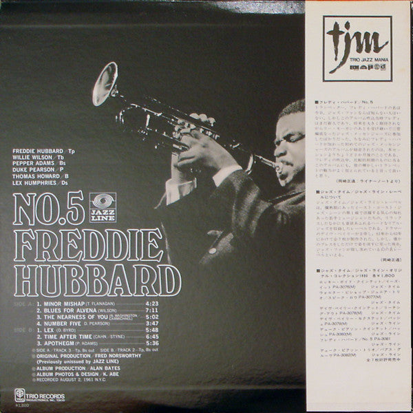 Freddie Hubbard - No.5 (LP, Album, RE)