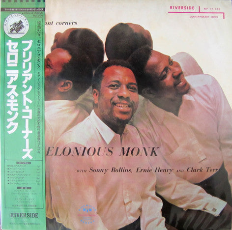 Thelonious Monk - Brilliant Corners (LP, Album, Mono, RE)