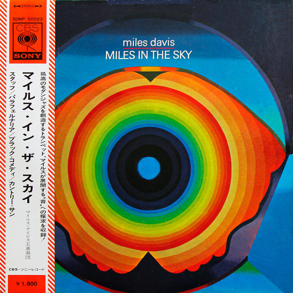 Miles Davis - Miles In The Sky (LP, Album, RE)