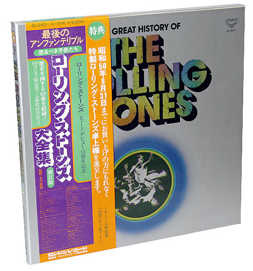 The Rolling Stones - The Great History Of (5xLP, Comp + Box)