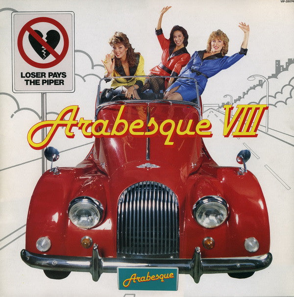 Arabesque - Arabesque VIII (LP, Album)