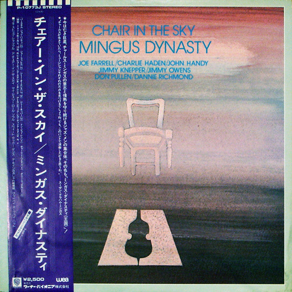 Mingus Dynasty - Chair In The Sky (LP, Album)