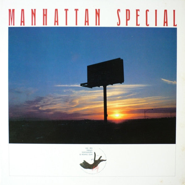 Teruo Nakamura Rising Sun Band - Manhattan Special(LP, Album, Ltd)