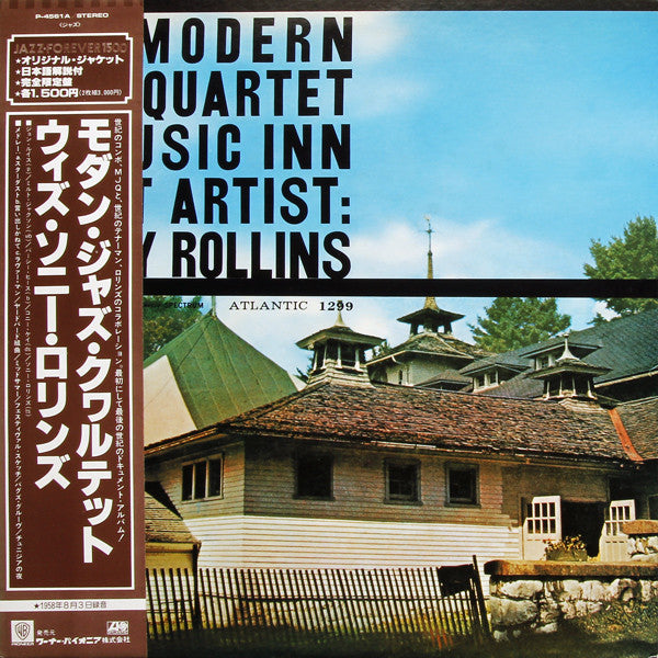 The Modern Jazz Quartet - The Modern Jazz Quartet At Music Inn —  V...