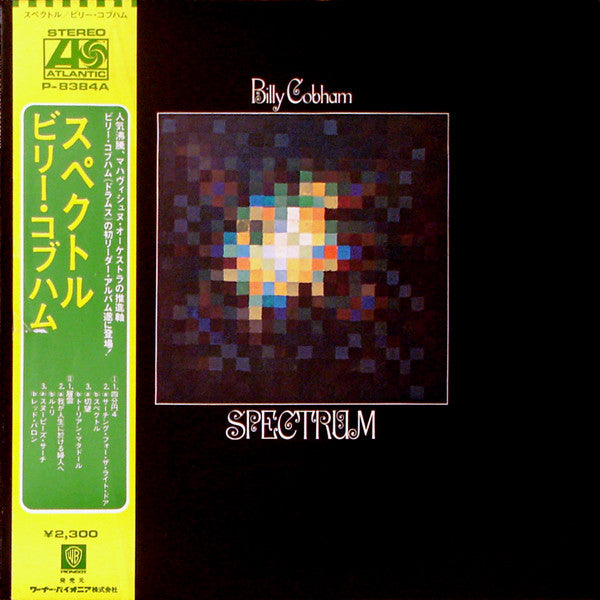 Billy Cobham - Spectrum (LP, Album, Gat)