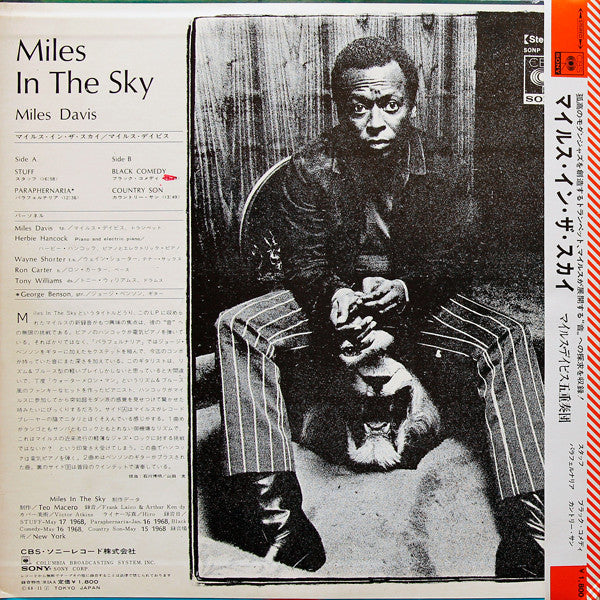 Miles Davis - Miles In The Sky (LP, Album, RE)