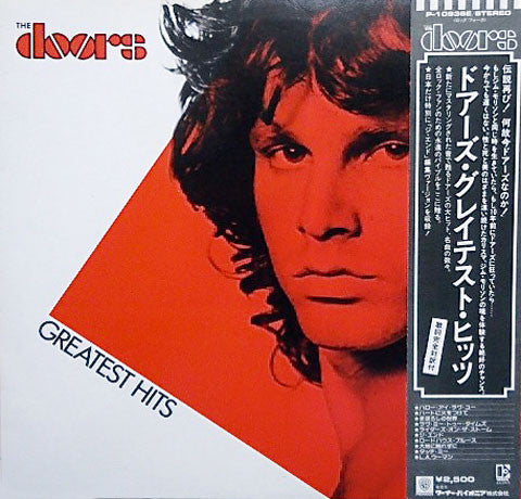 The Doors - Greatest Hits (LP, Comp)