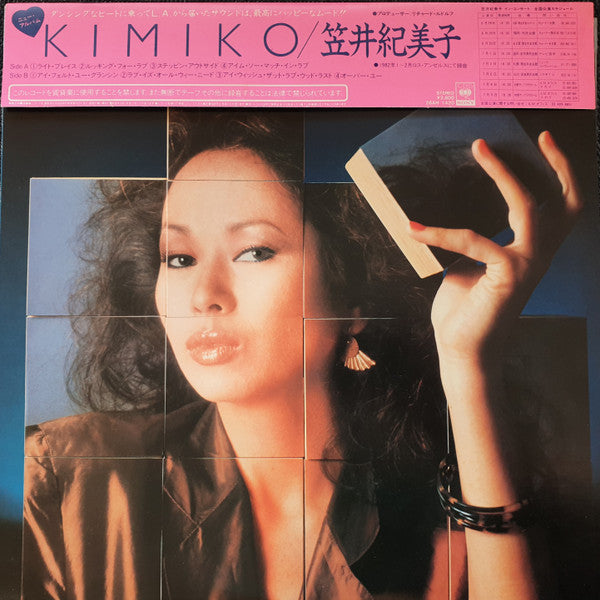 Kimiko Kasai - Kimiko (LP, Album, Promo)